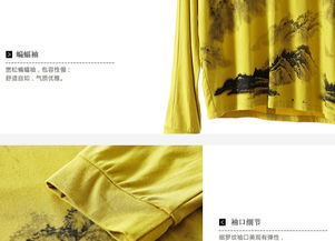 所然原創文藝山水水墨印花蝙蝠衫 當傳統水墨遇上現代衣著