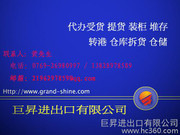 拖運(yùn)車全解析 從功能到圖片細(xì)節(jié)，慧聰網(wǎng)產(chǎn)品庫代理代辦服務(wù)指南