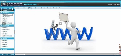 基于計算機科學與技術的勞動力市場職介系統設計與實現